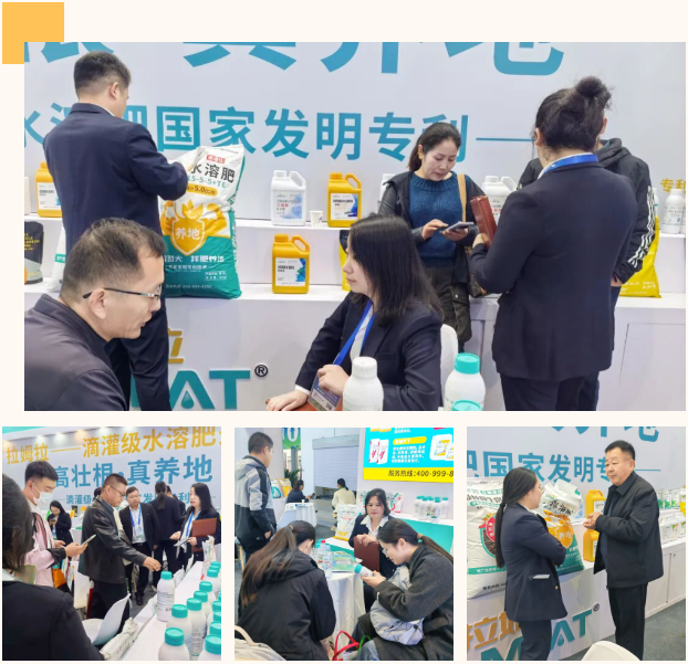 山東植保雙交會,拉姆拉滴灌級特種肥,水溶肥廠家 山東植保雙交會,拉姆拉滴灌級特種肥,水溶肥廠家